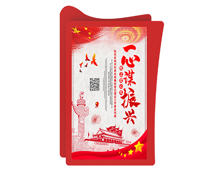 智慧黨建信息系統解決方案